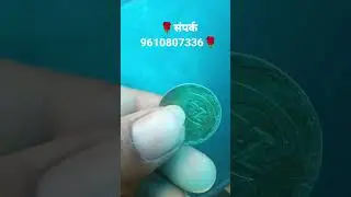 Sell *5*10*500*1 1000 Rupee Tractor Note in 2 to 5 Lakh || Coin Maaster rakesh haripura
