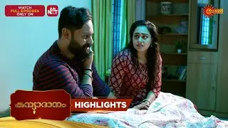 Kanyadanam - Highlights of the day | 26 Dec 2025 | Malayalam Serial | Surya TV