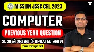 Computer | Previous Year Question | JSSC CGL Paper 3 | Dipesh Kumar