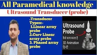  Ultrasound Transducer (Types,working) complete video #repost #education 