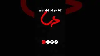 draw a heart with your nose but I draw 67