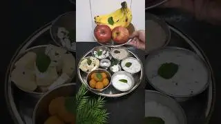 लड्डू गोपाल भोग । Laddu Gopal Bhog