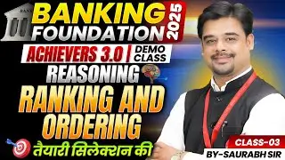 Banking Foundation 2025 | Achievers 3.0 | Reasoning Class 3 | Ranking and Ordering | by Saurabh Sir