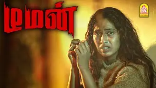 நல்ல நாள் பாத்து ஆரம்பிப்போம் ! - Demon Movie HD Scenes | Sachin | Abarnathi | Ashvin Raja