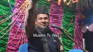 স্বামী স্ত্রীর খিদমত নিয়ে হাসির ওয়াজ || Maulana Abdul Shakur Bhojpuri Purniya Bihar ||
