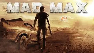 MAD MAX #9 max fabrique l'eau chez jeet