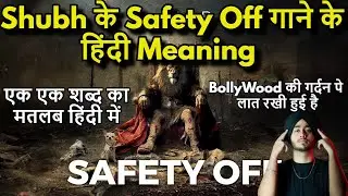 Shubh - Safety Off (Lyrics Meaning In Hindi) | Word To Word Breakdown | Latest Punjabi Song 2024