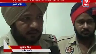 atm loot rama mandi, Channel 2