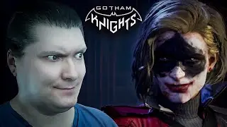 Харя Квин вернулась #17 Gotham Knights