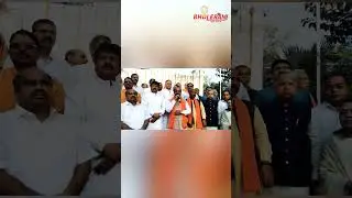 #bjp #republicday #news #youtube #shorts #trending #arunsao #office #bharatmata