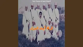 Ahwach 1