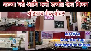 Diwali kitchen Cleaning Tips/kitchen Cleaning Hacks/kitchen Countertop Organization/Marathi Tips