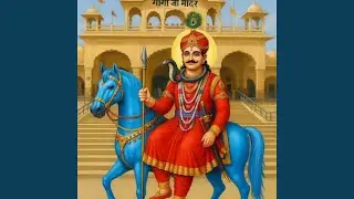 Bhagy Baderi Mahare