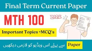 Mth 100 Final term current paper 2025 |Mth 100 final term current paper #vu #mth100 #finalterm #2025