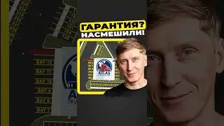 Почему даже гарантия не спасает? Новый шап &mdash; новые проблемы!