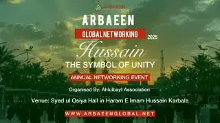 4th Annual Networking Event | 21st Safar | Karbala (Iraq)