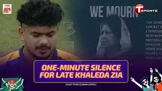 A one-minute silence was held in memory of former Prime Minister Begum Khaleda Zia | BPL 2026