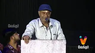 M.S.Bhaskar Speech at NOTA movie | Pressmeet | Vijay Deverakonda