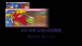 Ninja JaJaMaru Collection - Retail Release - Nintendo Switch - Trailer (Asia Multi-Language)