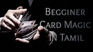 How To Do Beginning Card Magic In Tamil ♤ | Magic Tamilan | Card Magic #magic