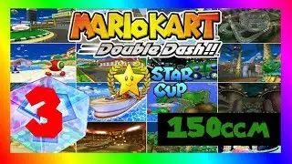 MARIO KART DOUBLE DASH -SternCup 150ccm- | Sl3ne
