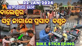 Balasore re Sabu Jaga re Prasad bantan ||Ayodha Ram Mandir ||  Bike Re Stickering kali
