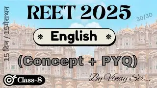 REET 2025 Level 1 & Level 2 ( English ) l REET 2025 Level 2 English #reet2025 #pyq #reetexam