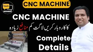 How to Start a CNC Machine Business in Pakistan in 2023 - Complete Step-by-Step Guide!!!