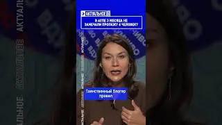 В ауле 3 месяца не замечали пропажу 4 человек?