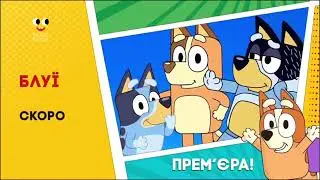 Lost media bluey plus plus tv on the Ukraine camrip.
