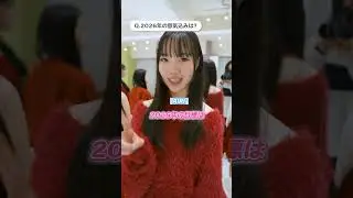 2026年も頑張ります！✨【KPOP/URIZIP】#urizip #dance #kpop #starteeen