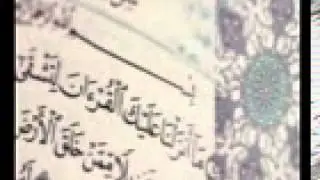 سورة طه بصوت قارئ العتبة الكاظمية الحاج منير عاشور