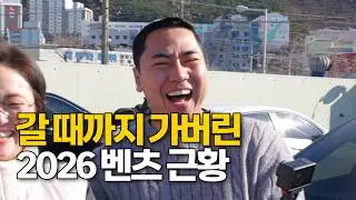 아반떼보다 저렴한 벤츠중고차