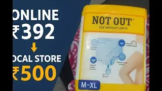 Not Out Adult Diaper Review | Local Store vs Online Price | Save Money on&nbsp;Adult&nbsp;Diapers | Adult Pant