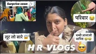 #vlog68 PART- 2💗 मम्मी ने किया सबके लिए जोखिम ⚠️ भरा काम 😱।। मोसी ने हस कर की हद पार 😭😂।। surprise💍 