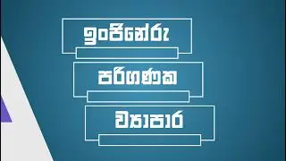 SLIIT Academy