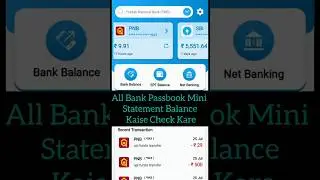 All Bank Passbook Mini Statement Balance Kaise Check Kare