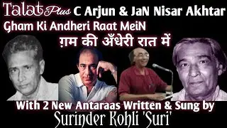 Gham Ki Andheri Raat MeiN||