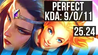 MORGANA vs LUX (MID) | Perfect KDA: 9/0/11 | EUW Master | 25.24