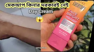 EVERYDAY  FACE BRIGHT CREAM REVIEW 🥺| how to use everyday face bright cream #everydayfacebrightcream
