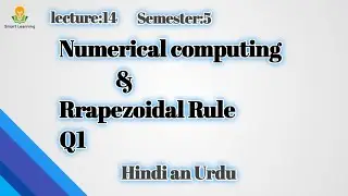 Numerical Computing & Trapezoidal Rule (Question 1) | Lecture 14 | Urdu/Hindi | 2026