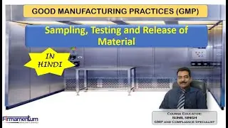 Sampling, Testing and Release of Material (Hindi)
