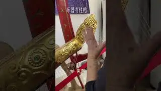 每一件乐器都有自己的性格箜篌 箜篌博物馆 黄祎琦 古箜篌制作 箜篌传承人稀元