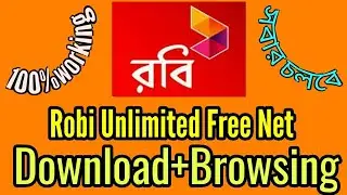 Robi free Internet 2017,26/11/17 Unlimited browsing & downloads,