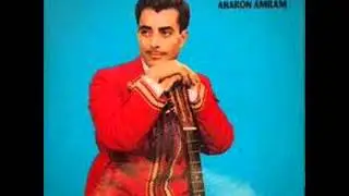 אהרון עמרם - אסאלך יא חור (נדיר ביותר)