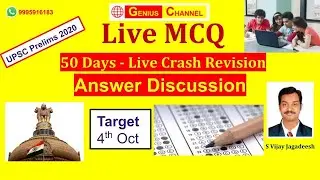 13 Aug | Daily Live MCQ for UPSC Prelims 2020 | Target 4 Oct 2020 | Crash Revision Course