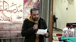 احتفال نهاية السنة مدرسة التوحيد الإسلامية