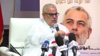 بنكيران : يتحدث عن عملية اغتيال بنجلون