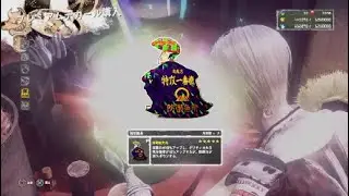 #4 Let it die TDM RAID
