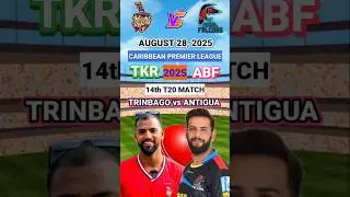 Trinbago vs Antigua Today Toss Prediction, TKR vs ABF Toss Winner 14th CPL Match 2025 #cpl #toss
